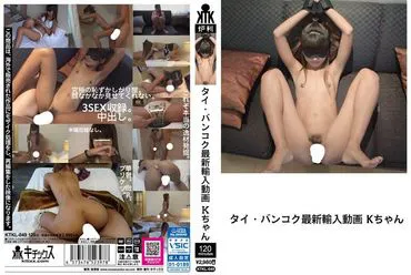 Latest imported video from Bangkok, Thailand: Miss K