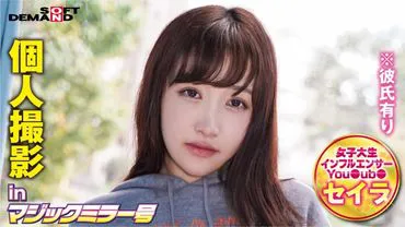 การถ่ายภาพส่วนตัวใน Magic Mirror Seira (20)