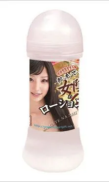 Lọ dưỡng da Yui 200ml.