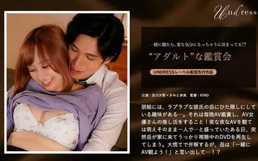 ปาร์ตี้ของผู้ใหญ่ มันเสียวได้ใจแบบนี้เอง