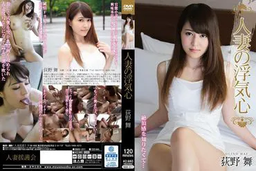 Best Hits] A Married Woman's Flirtatious Heart - Mai Ogino