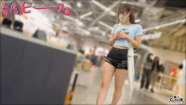Jewelry-like girl