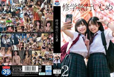 School trip bullying 2
