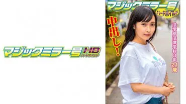莉香