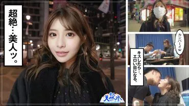 สึกาสะ