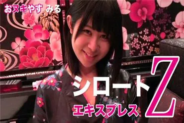 Tokyo Hot regarder (avec mosaïque)