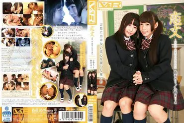 Koibun - Chapter 2: Close Love, Yuri  Konishi , Yuri Shinomiya, Yuri Shinomiya, Yuri Konishi, Yuri Shinomiya, Yuri Shinomiya