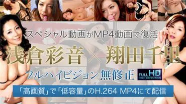 Asakura Ayane Unzensierte Videos Folge 2: Begeistert von dem Geruch des Spermas des Stiefbruders Masturbations-Edition "Mature Women Club bereitgestelltes Werk"