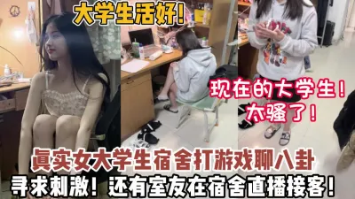 Echte Studentinnen im Zimmer zeigen ihre Brüste, Live-Streaming direkt im Zimmer