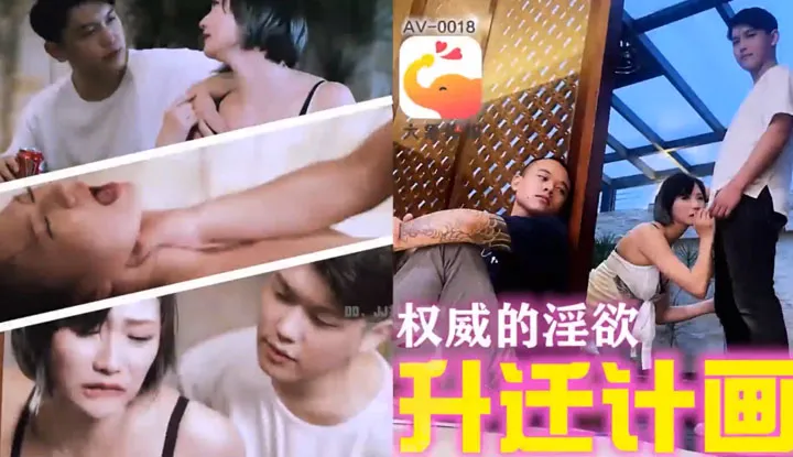 เป็นเพื่อนกันไม่มันส์หรอก มาเอากันดีกว่า (AV-0018)