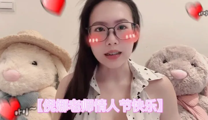 Quickly come to find the teacher if you don't have a lover on Tanabata, channel's one-year plan