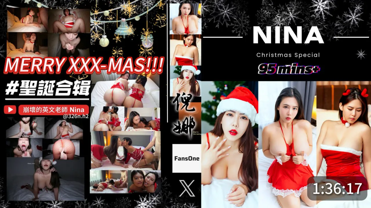 สุขสันต์วันคริสต์มาส XXX ของขวัญคริสต์มาสของฉันคือ รุมเย็ด, เอาภายใน, และ บักกากี!!! 【Christmas Collection】