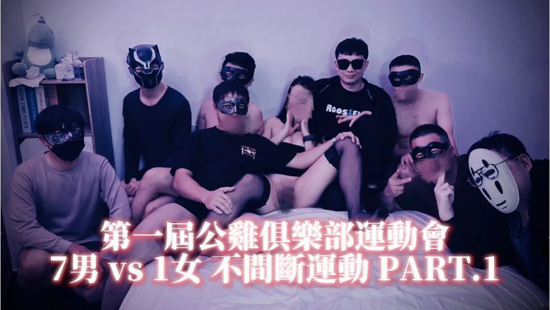 The First Rooster Club Sports Meet: Non-stop Action at the Multi-P Fan Arena PART.1