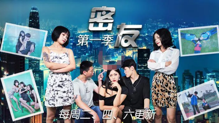 Bestie EP1 (JDMY001)