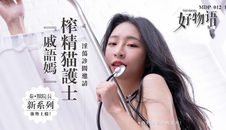 คำเชิญคลินิกนอตตี้จากพยาบาล Qi Yuyan แมวบีบน้ำกาม และการปรึกษาแบบส่วนตัวกับผู้อำนวยการโรงพยาบาลสัตว์ ~
