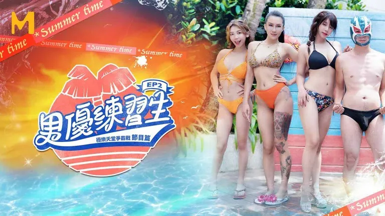 Làm thế nào để trở nên nổi tiếng trong tên đường của sự khao khát: Tập 2 của Chương trình Huấn luyện Diễn viên (MTVQ18)