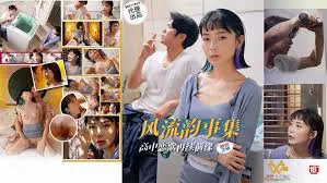 Collection of Romantic Affairs: High School Romance Rekindling Former Fate (PH-179)