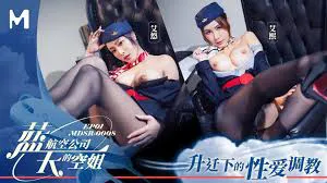 Hôtesse de l'air de Blue Sky Airlines EP1 : Formation sexuelle améliorée (MDSR-0008-1)