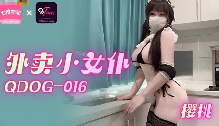 Đặt món Little Maid (QDOG-016)