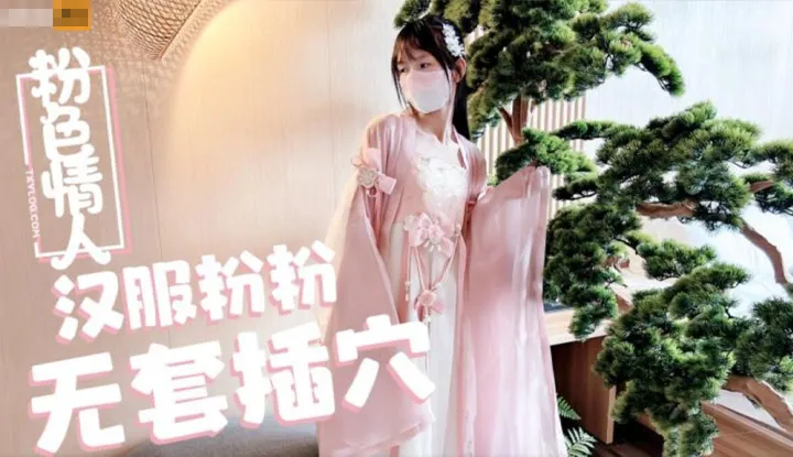 Bareback Thrusting the Fresh Young Pussy in the Traditional Chinese Dress