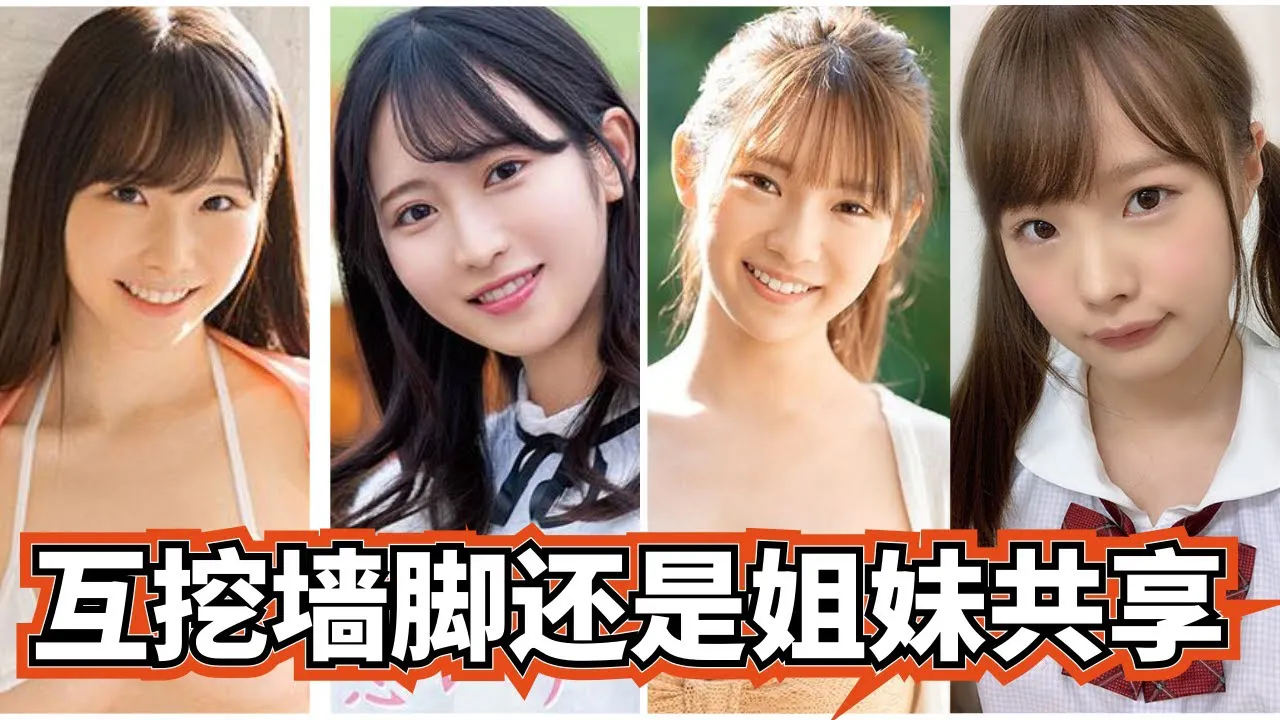 [Peach][2021-03-06] Sisters Fighting Over Me… But I Want Both!!!