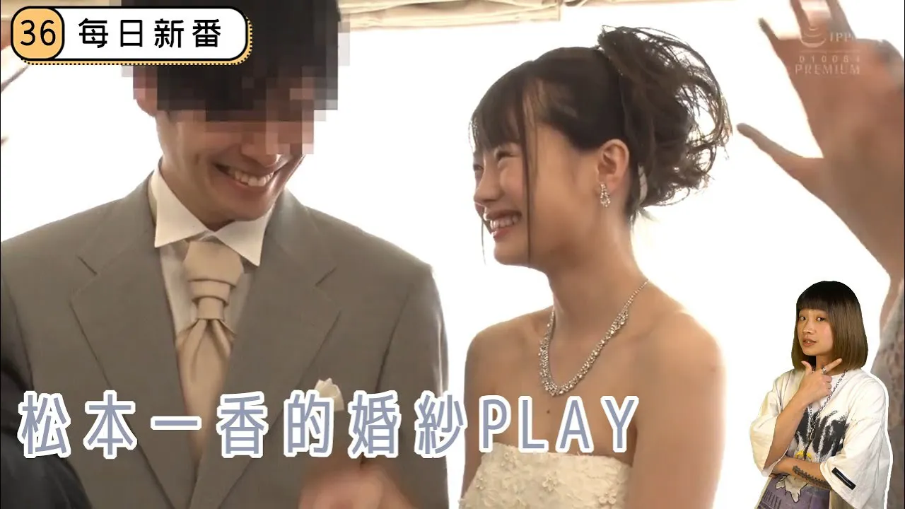 [Netizen Databank][2020-08-24] (Daily New Films) Hot Bride Hooked Up with Her Ex At Her Own Wedding, Holy Motherfucker This Shit's Something You Only See in Daytime Soaps, Total NTR!!!