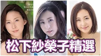 [นิ้วกลางทะลวง][2020-07-12] คัดสรรมาเป็นพิเศษเพื่อคุณโดยเฉพาะ !! สาวเซโกะ มัตสึชิตะ ผลงานชิ้นเอกห้ามพลาด!!