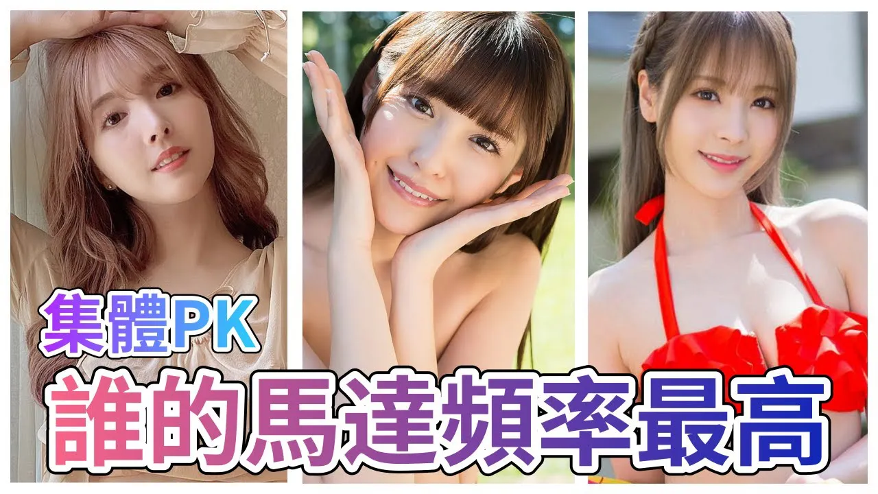 [ลูกพีช][2020-11-07] ฉาก PK รวมจะอลังการขนาดไหน ดูดกลืนเข้าปากใครได้ ใครยอมให้คุณเข้าได้มากที่สุด