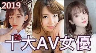 [Doigt du milieu][2020-01-12] Les 10 meilleures actrices de l'année !! Combien en connaissez-vous ?!