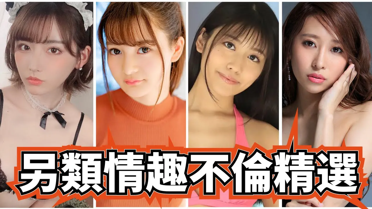 [Pfirsich][2021-02-24] Alternativer Spaß unabhängig von der Serie – Nakamura Miu, Jinguji Nao, Fukada Eimi, Haru Atsumi, Hinata Marin, Ito Mai, Nanase Mia