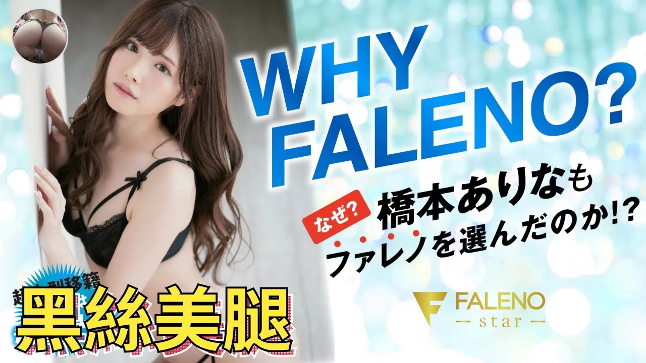 [Peach][2021-03-30] Super Erotic Beautiful Legs Pantyhose Top Selection, When That Pantyhose Is Tore Open I'm Sure Not A Lot of Guys Can Handle That Feeling of Explosiveness ~ Minami Aizawa, Saeko Matsushita, Miu Nakamura, Miu Shiramine, Hoshimiya Ichika,