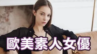 [นิ้วกลางทะลวง][2020-12-12] 2020 นักแสดงที่ดีที่สุดในยุโรปและอเมริกา 2020 MOST POPULAR AMATEUR