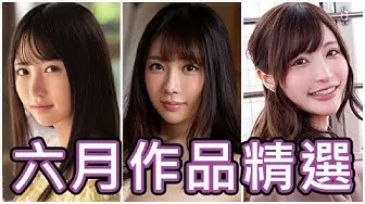 [นิ้วกลางทะลวง][2020-06-27] นิ้วกลางทะลวงคัดสรรผลงานเดือนมิถุนายน !! งานคุณภาพสูงคือคู่หูที่ดีของคุณ!!
