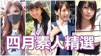 [นิ้วกลางทะลวง][2020-04-24] ดูหนังใช้เวลาอยู่บ้าน!! มือสมัครเล่นที่คัดสรรมาอย่างดีที่สุดในเดือนนี้!!