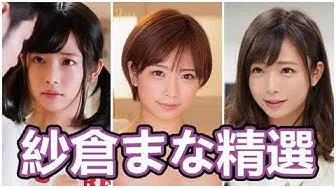 [Ngón giữa thông][2020-07-25] Tác phẩm thứ 100 vào nghề!! Chọn lọc tác phẩm Mana Sakura lá bài vua tuyệt đối SOD !!