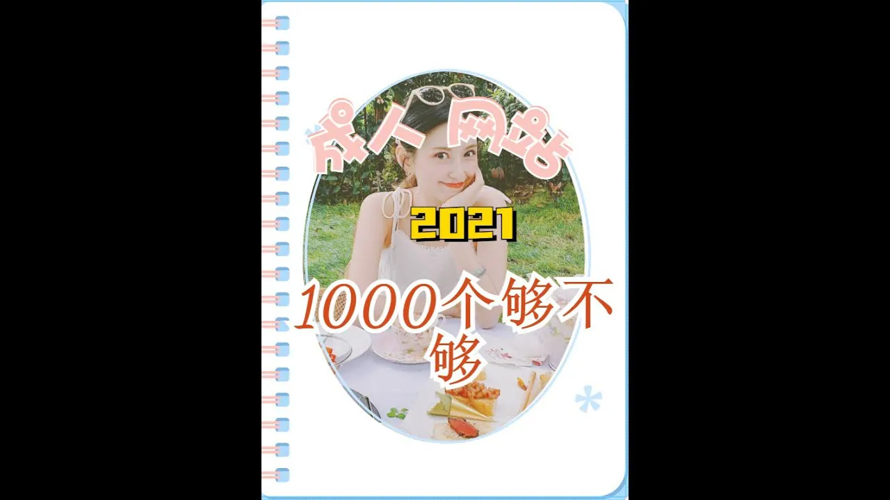 [Peach][2021-03-16] Porn Site 2021 ~ Want A Site For A List of All Porn Sites with Special Interests for Gentlemen? A Thousand Enough For Ya??