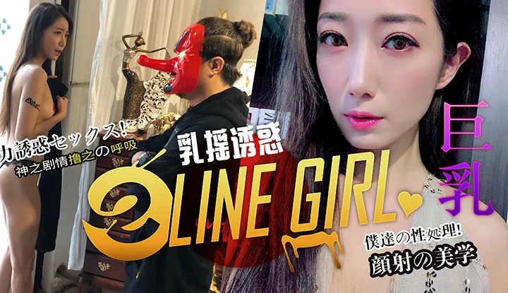 女孩有办法系列04 -高冷小姐姐初登场！