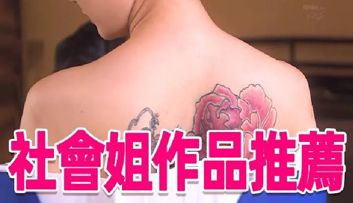 Peng Da Shi [2021-09-07] Inventaire des films pour adultes avec des thèmes de femmes délinquantes/adolescentes rebelles - Une sélection de films pour adultes