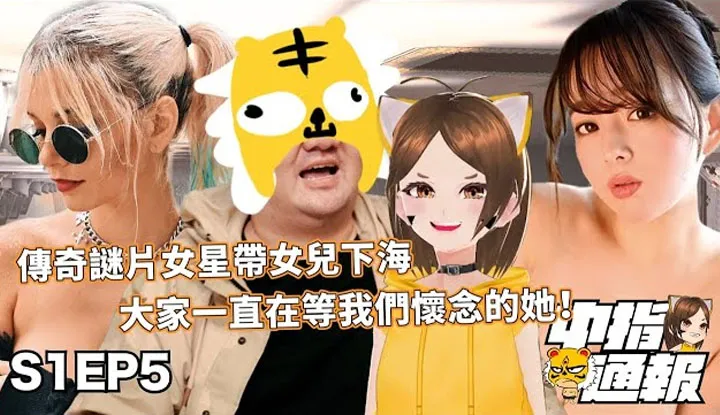 [AV MASTER][2021-11-05][AV MASTER S1EP5] คราวนี้ของจริง!! ผู้กำกับมีเรื่องอีกแล้ว!! ทนไม่ไหว ในที่สุดAV MASTERก็เปิดเผยตัวตนที่แท้จริงของเขา!