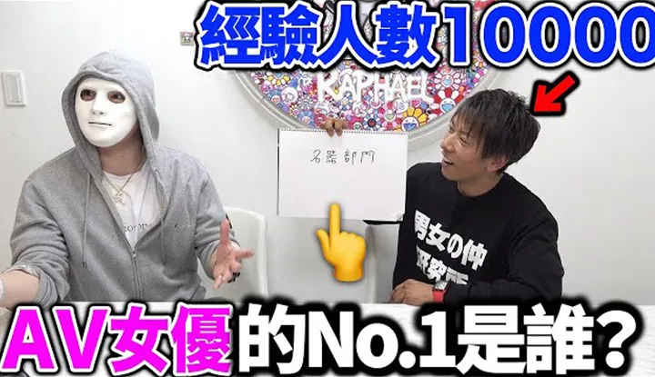 [Raphael][2021-05-28] Takeshi Shimizu เลือกนักแสดงที่ดีที่สุดอย่างระมัดระวัง! ที่แข็งแกร่งที่สุดในใจนักแสดง AV มืออาชีพคือ! ?