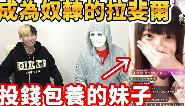 [Raphael] [18-02-2019] [Streamer xinh đẹp] của Raphael dạy bạn cách trở thành một cô gái trong thực chiến.