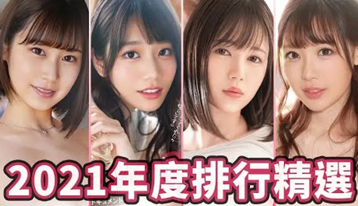 [ ][2022-01-21] ที่ไม่ควรพลาด! figermasterรายการคัดเลือกประจำปี & Fanza 2021 รายการขายดีที่สุด