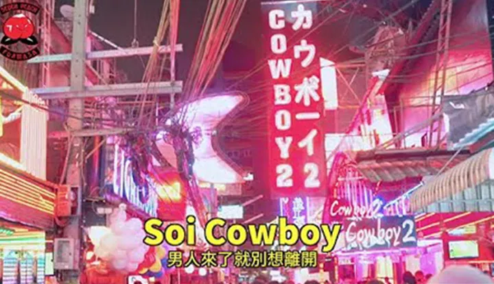 [Seven Peach][29.01.2020] Seven Peach ist zurück [Momotaro-Serie] Der stärkste Reise- und Unterhaltungsführer für Thailand ft.@佑心心冰乐Channel