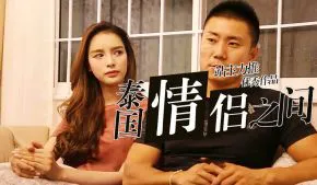 Staffel 2 Thailand Kapitel 6 Folge 6 Der Chinese und die Shemale-Queen werden verrückt und zeigen ihr Sexleben!