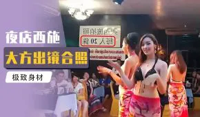 Season 1 ~ Thailand Edition ~ Episode 3 ~ Transie Walks By Your Entire World