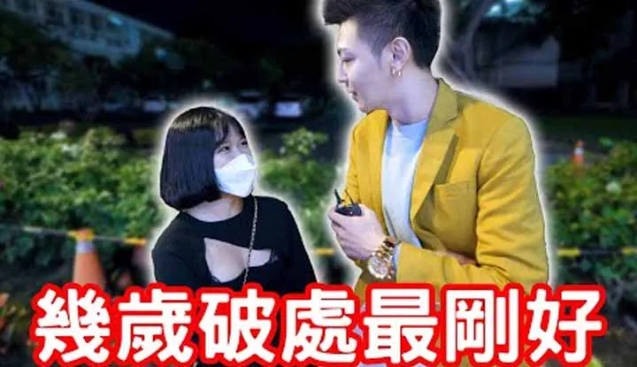 [Em trai Aili] [2022-03-12] Độ tuổi tốt nhất để con gái phá bỏ giới tính là gì? Có phải lần này không?