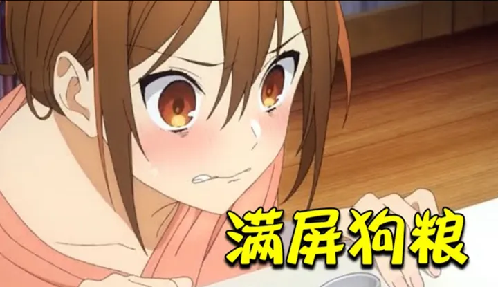 Where is the Puff in Donghua House? [2021-01-23] Just started broadcasting and won millions of followers! The male and female protagonists start to live together and share the "secret" fruit body! The sweetest dog food drama in January! "Hori and Miyamura