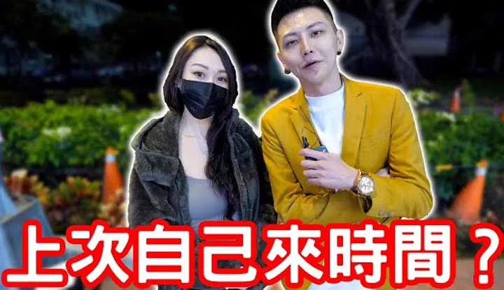 [Em trai Aili] [2022-02-15] Lần cuối cùng một cô gái đến một mình? Bao lâu là tốt nhất?