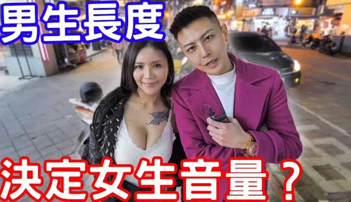 หนุ่มเอลลี่ขอสัมภาษณ์  [2022-02-12 ขนาดของน้องชาย มีผลกับเสียงร้องของผญไหม