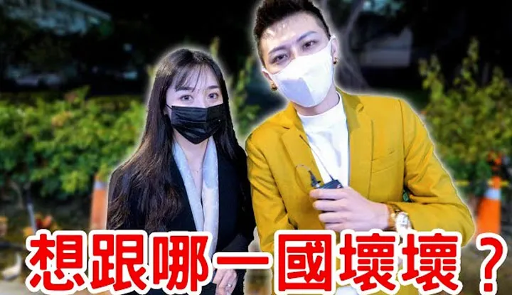 [Em trai Aili] [2022-02-05] Quốc gia nào các cô gái muốn trở thành badass nhất? Hóa ra là người chiến thắng!